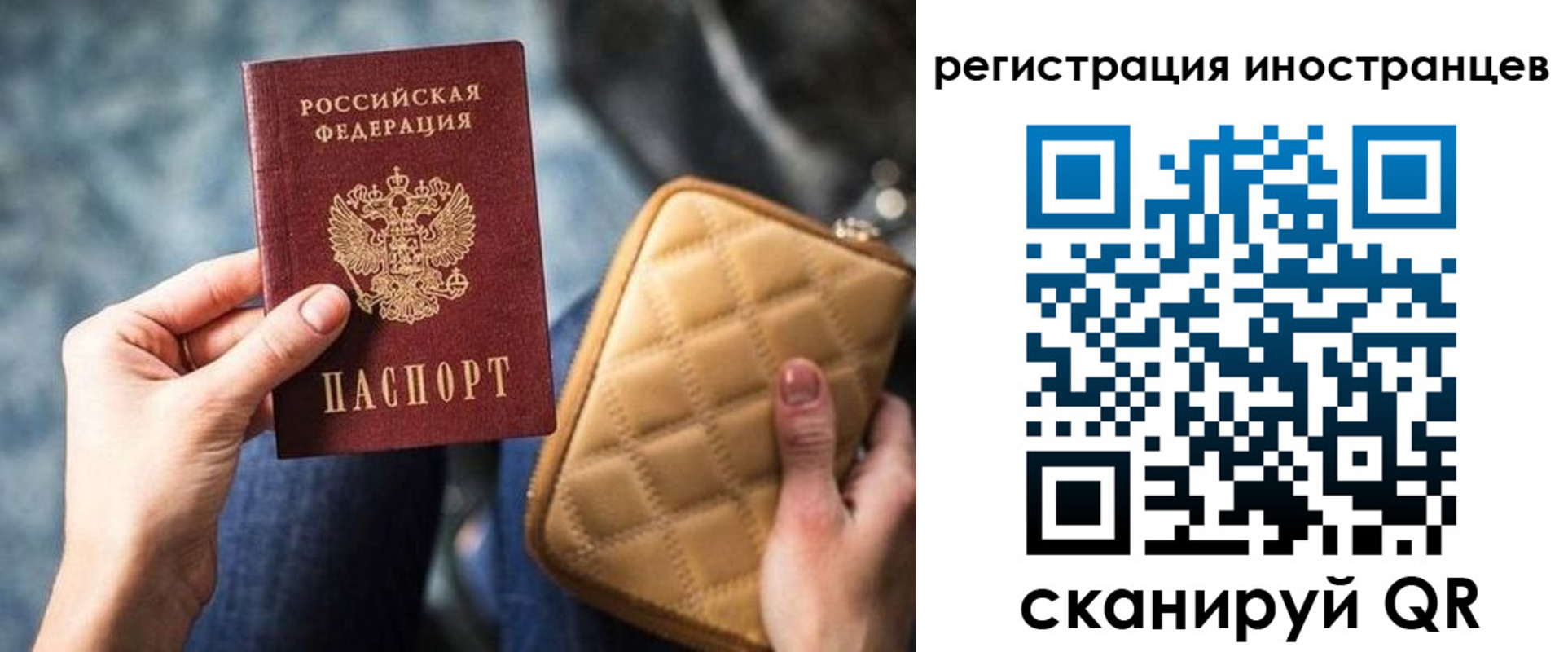 прописка для кредита в Темрюке